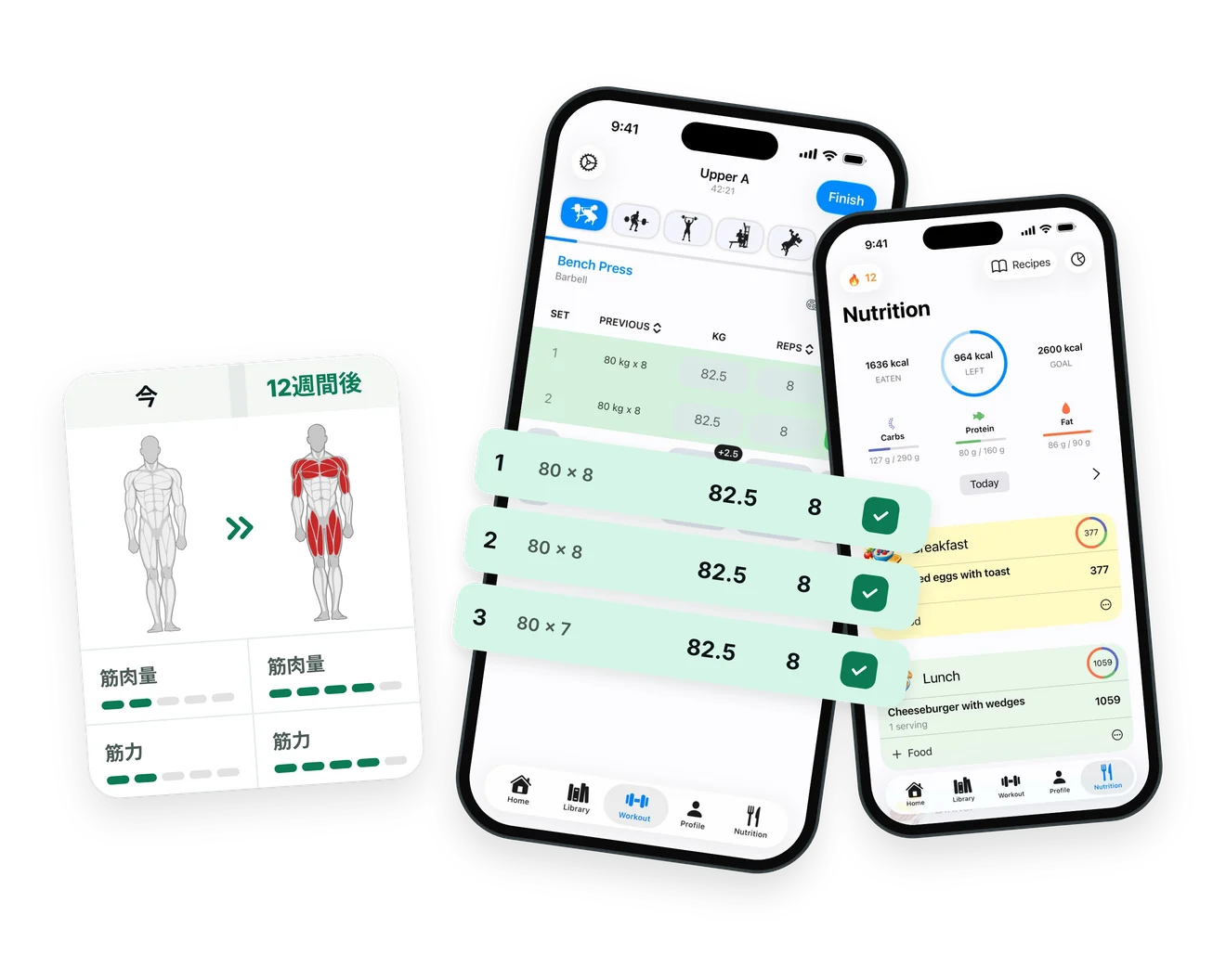 GymEvoアプリの記録済みセットがあるトレーニング画面、その日の栄養、今と12週間後の筋肉の比較
